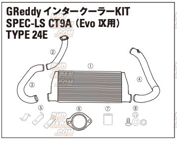 Trust GReddy Spec-LS Intercooler Kit - CT9A IX - RHDJapan
